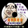 115期双色球左岸春风一语断蓝